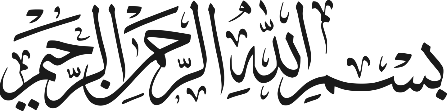 Bismillah